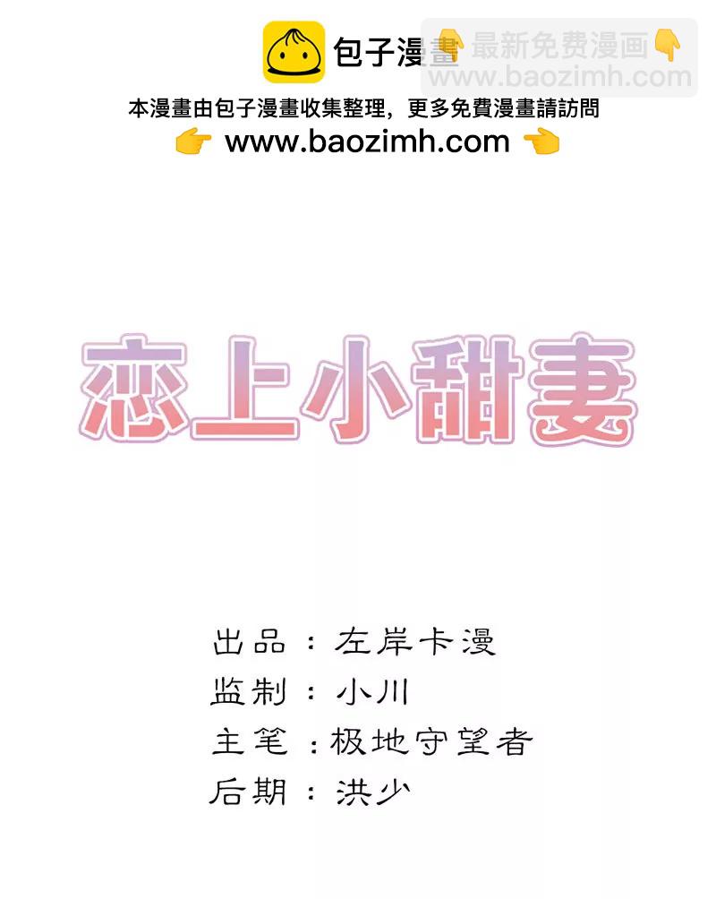 不要演戏了！-第11话