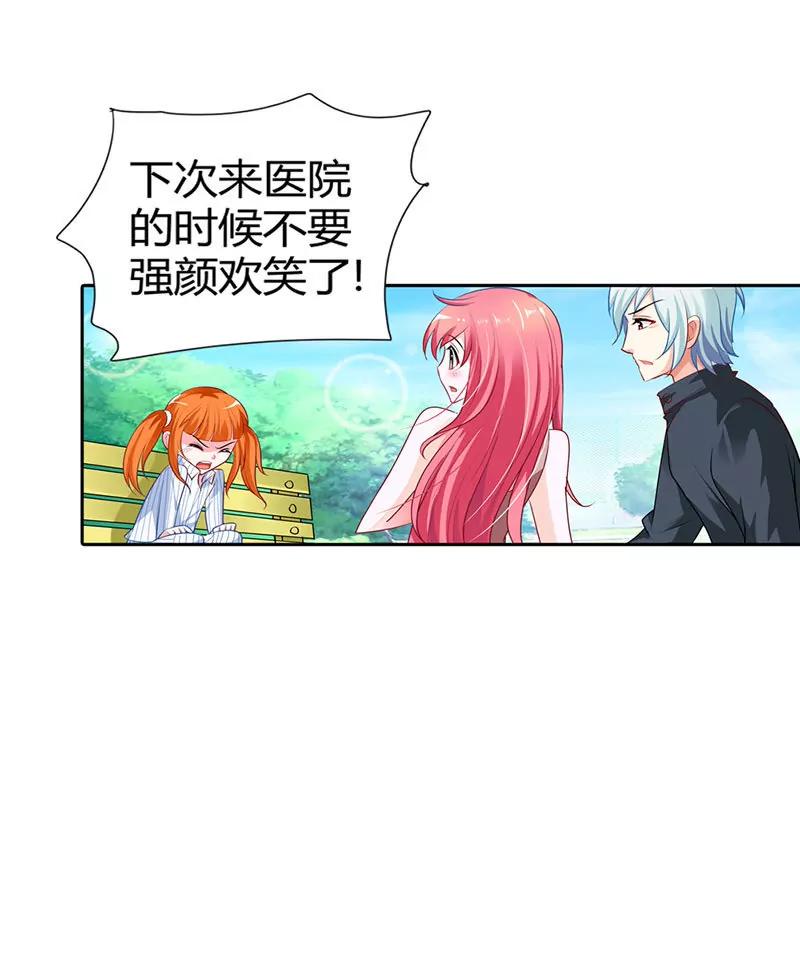 不要演戏了！-第11话