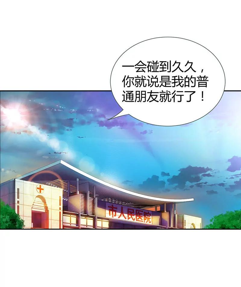 不要演戏了！-第11话