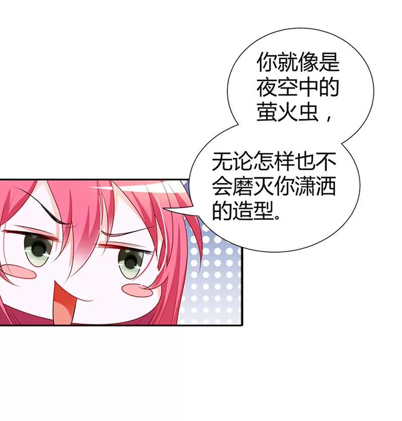 不要演戏了！-第11话