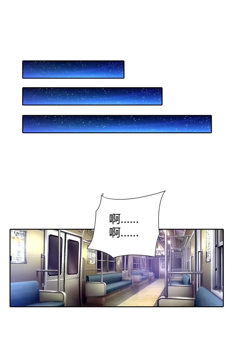 安静的做个乖乖女-第13话