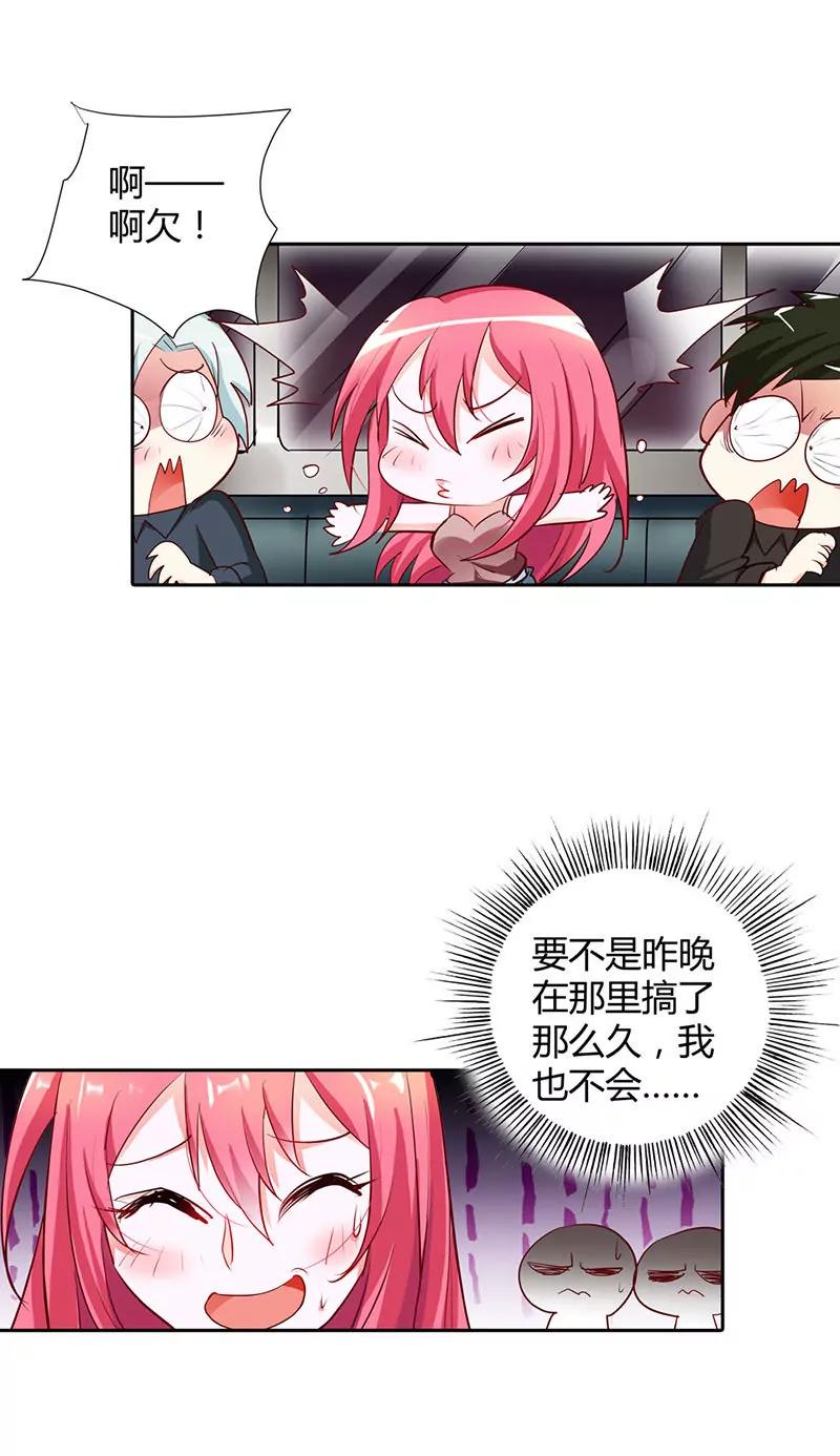 安静的做个乖乖女-第13话