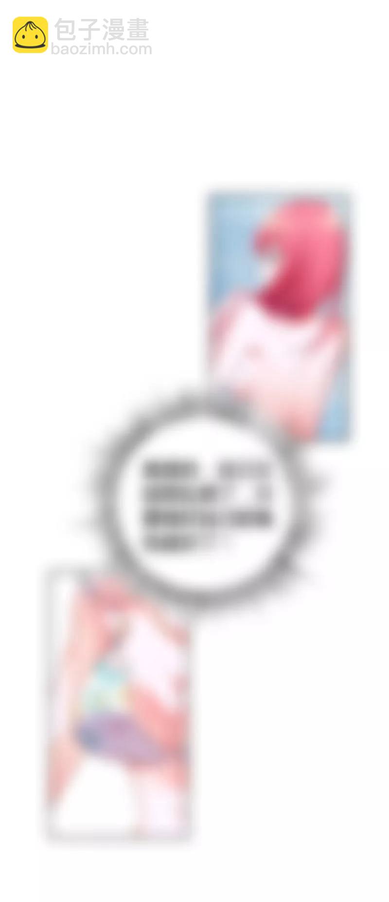 安静的做个乖乖女-第13话