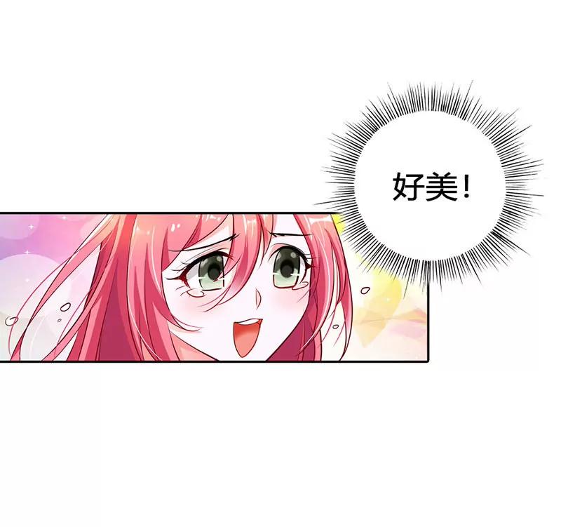 安静的做个乖乖女-第13话