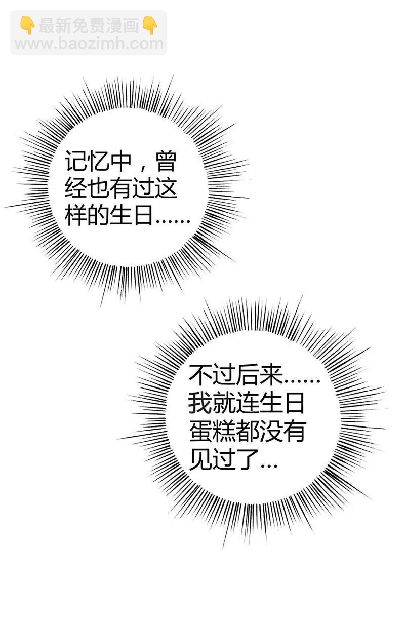 安静的做个乖乖女-第13话