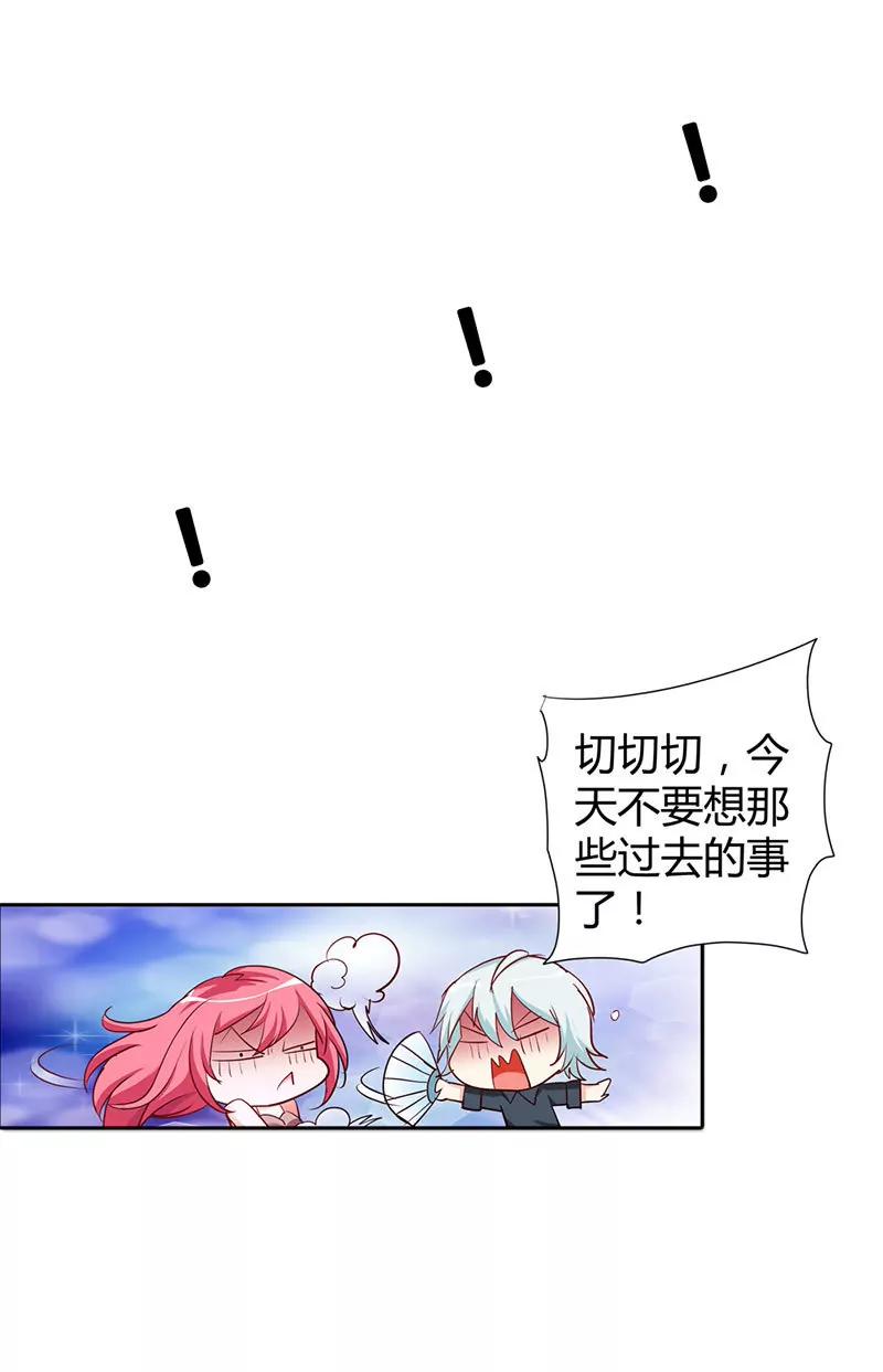 安静的做个乖乖女-第13话