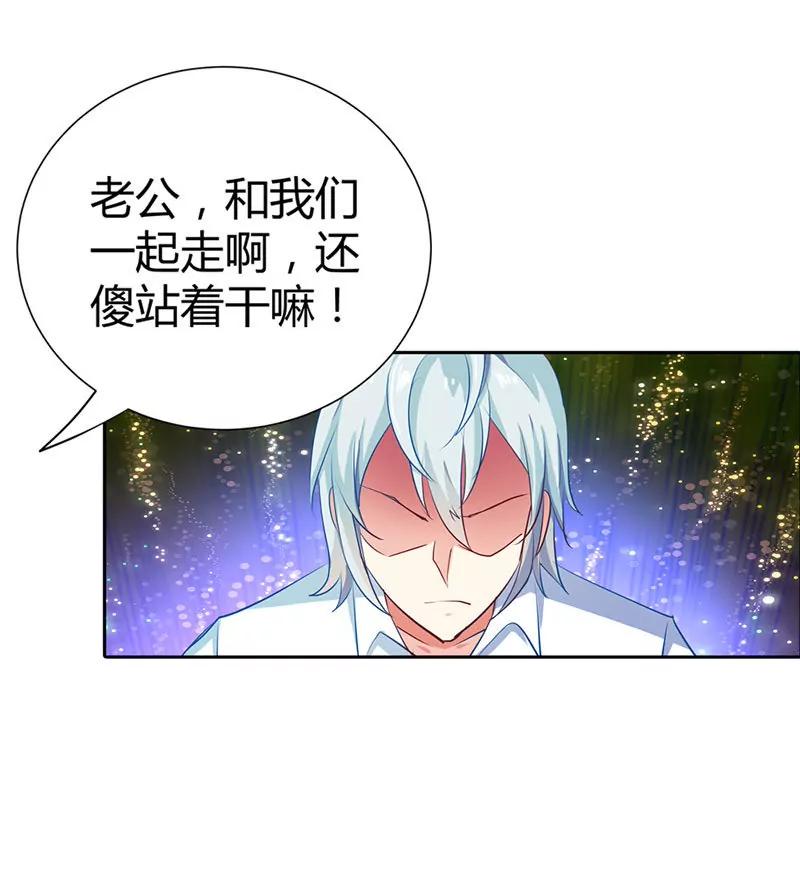 我成了小三？-第15话