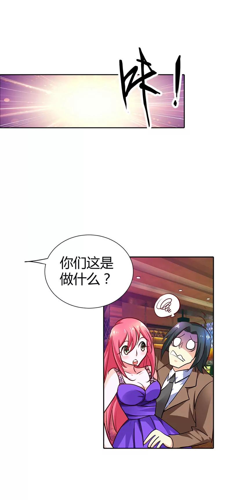 我成了小三？-第15话