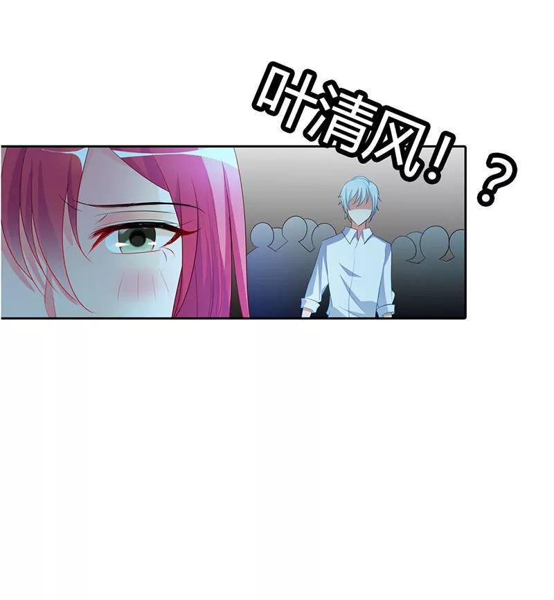 一切都从遇到你开始-第17话