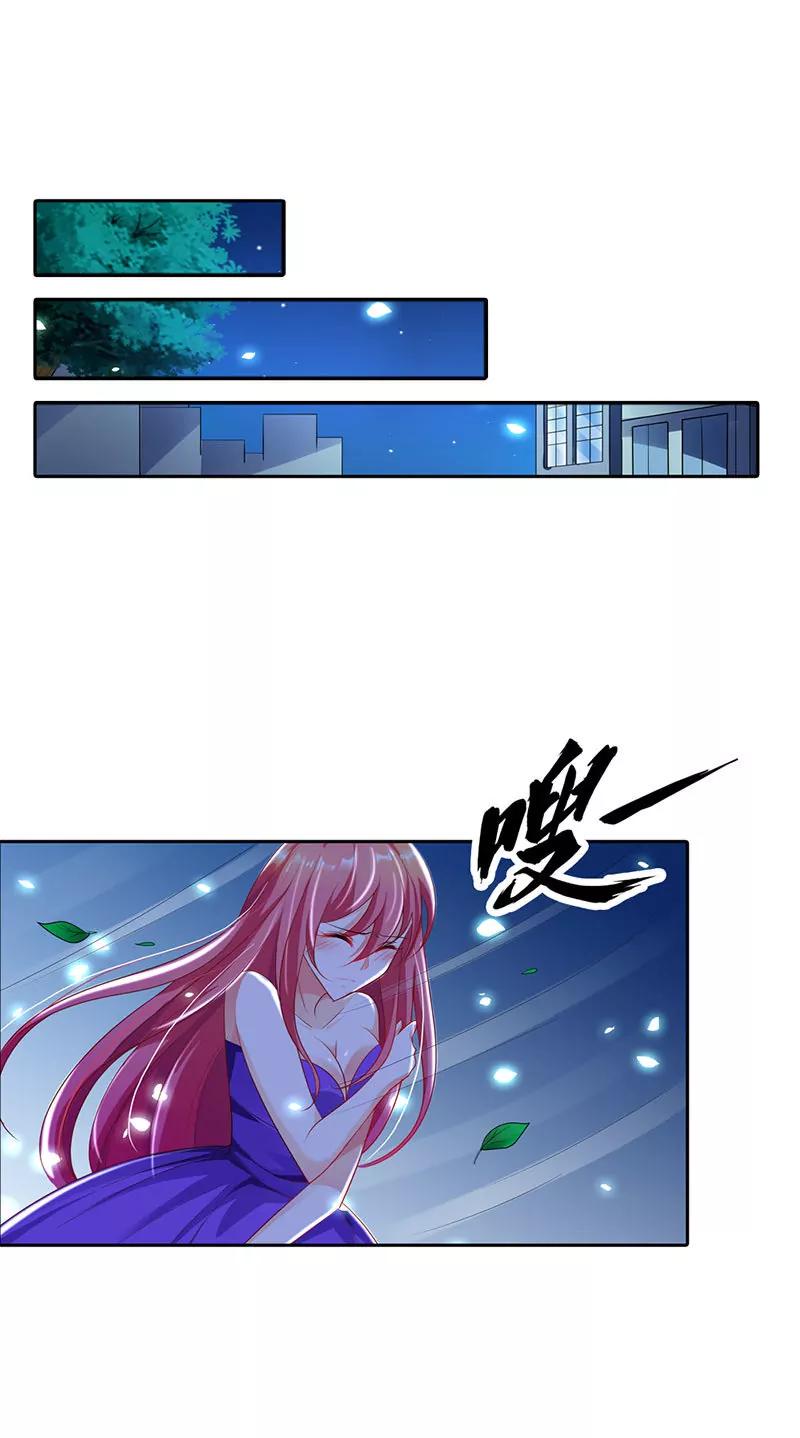 一切都从遇到你开始-第17话