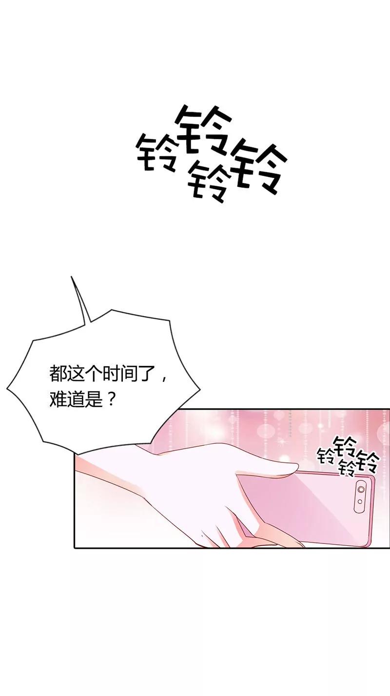 一切都从遇到你开始-第17话