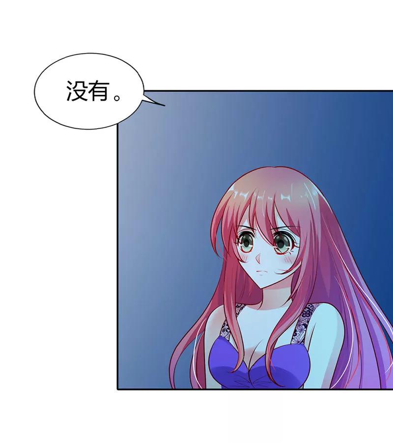 一切都从遇到你开始-第17话