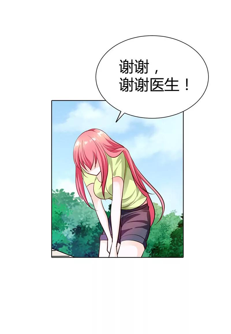 这次我不会放开她-第21话