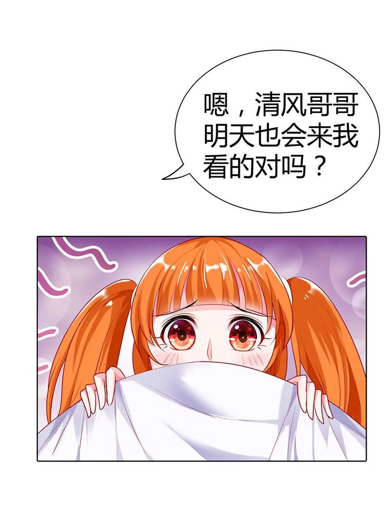 这次我不会放开她-第21话