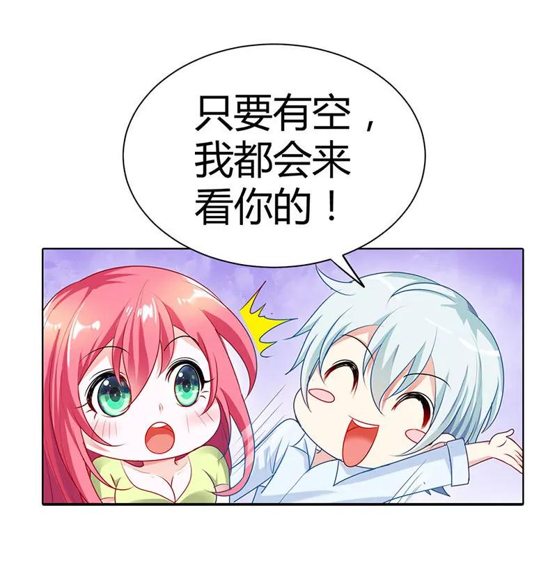 这次我不会放开她-第21话