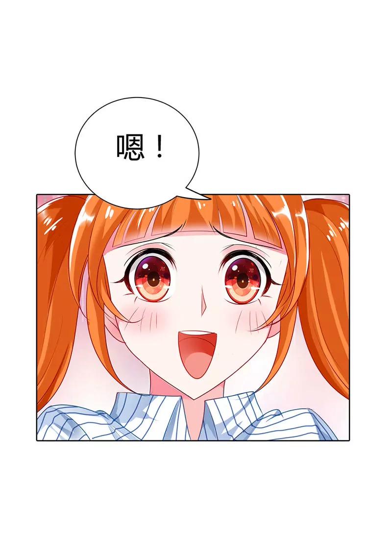 这次我不会放开她-第21话