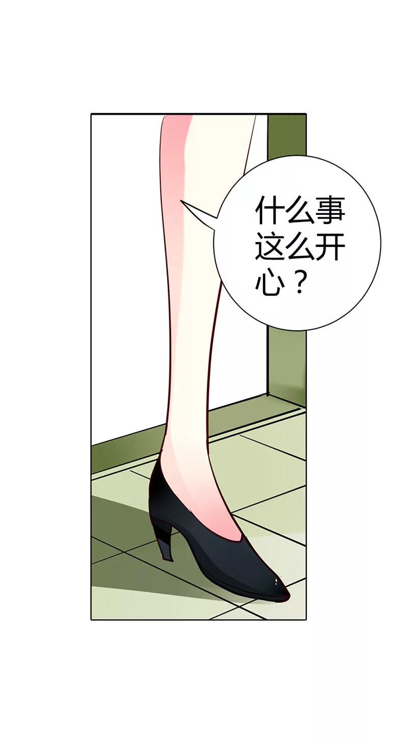 这次我不会放开她-第21话