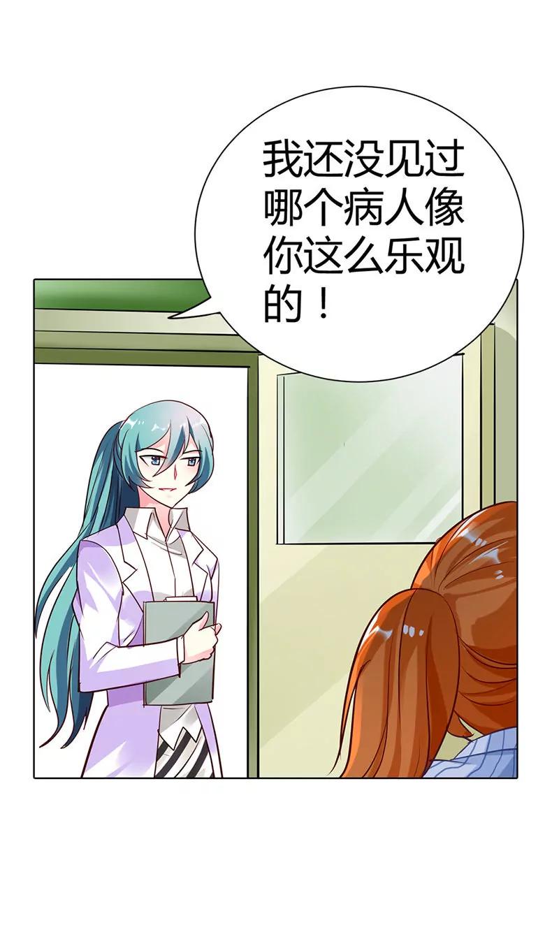 这次我不会放开她-第21话