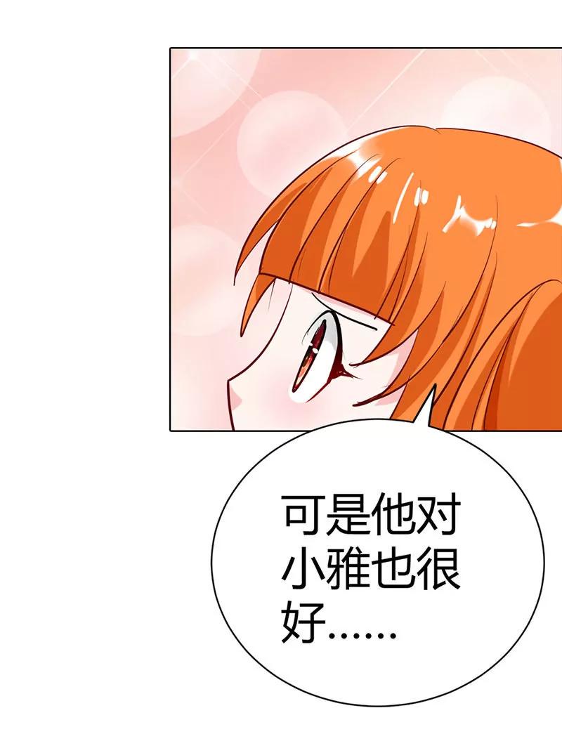 这次我不会放开她-第21话