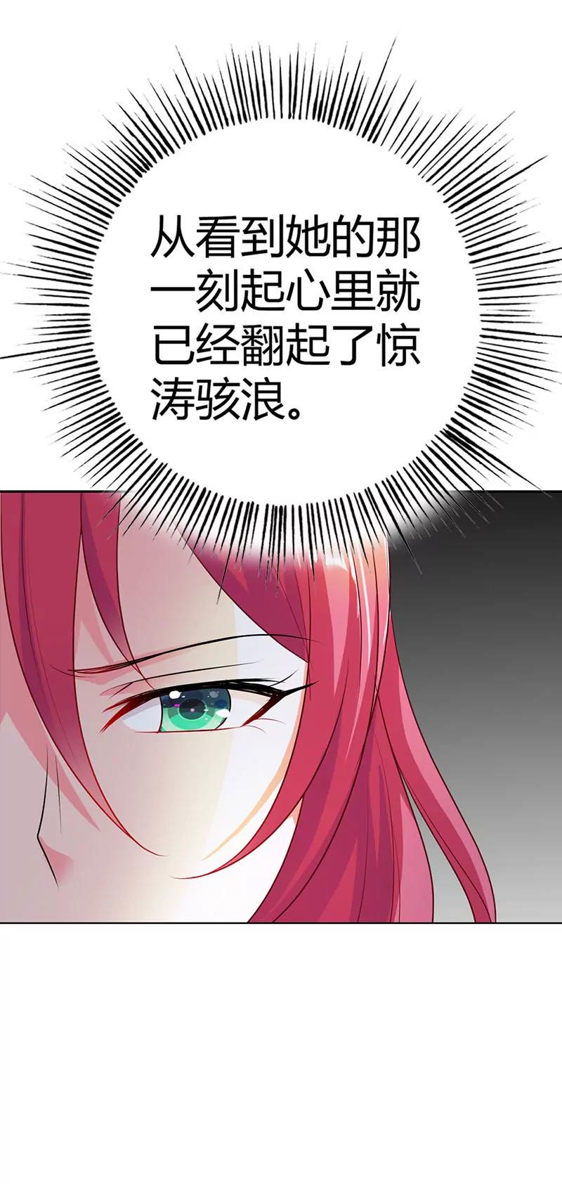 这次我不会放开她-第21话