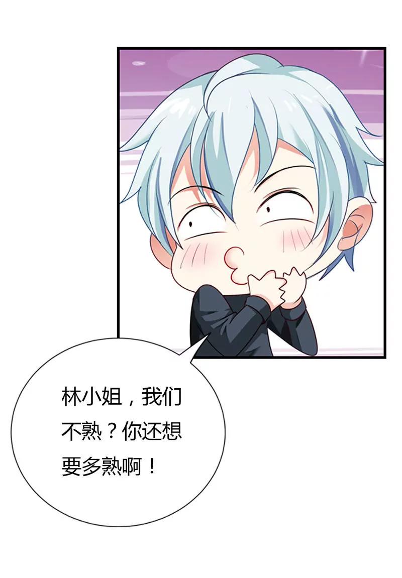 百看不厌的你-第23话