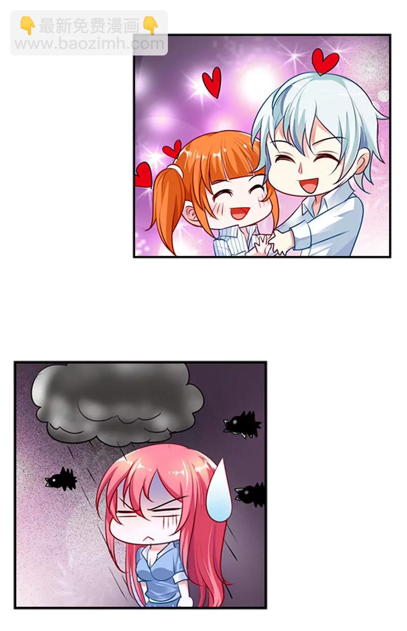 你竟然吃妹妹的醋-第25话