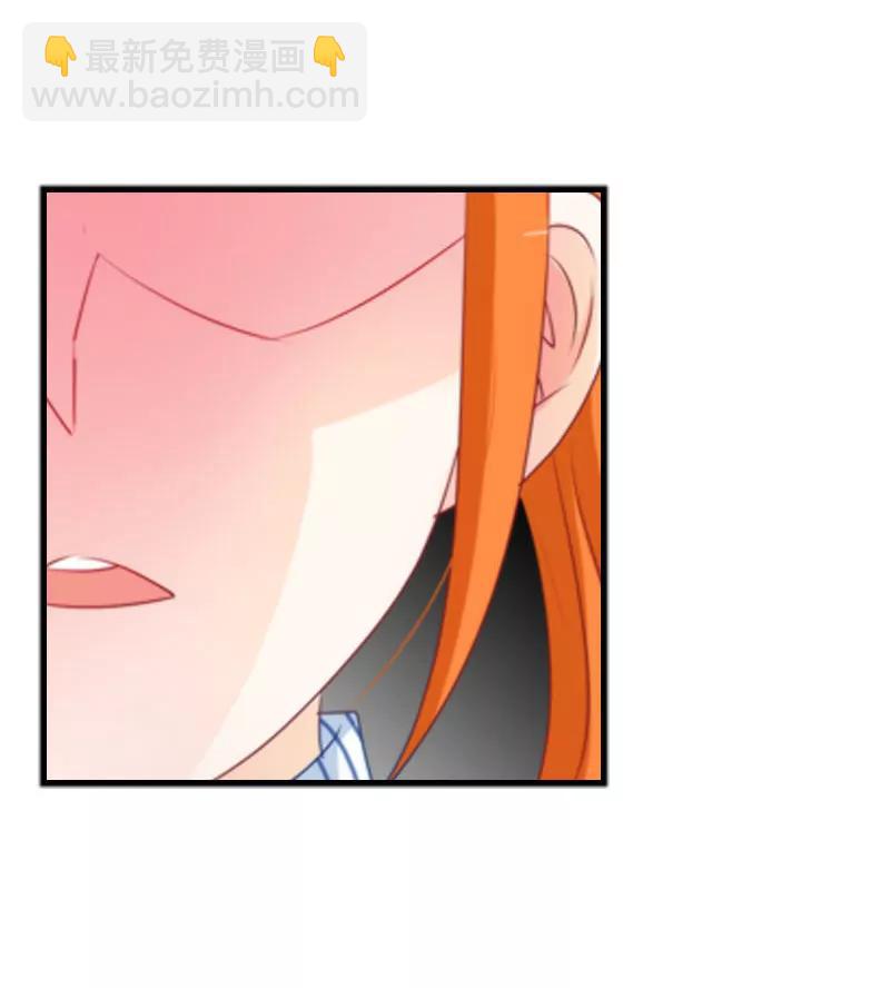 你喜欢上他了？-第27话