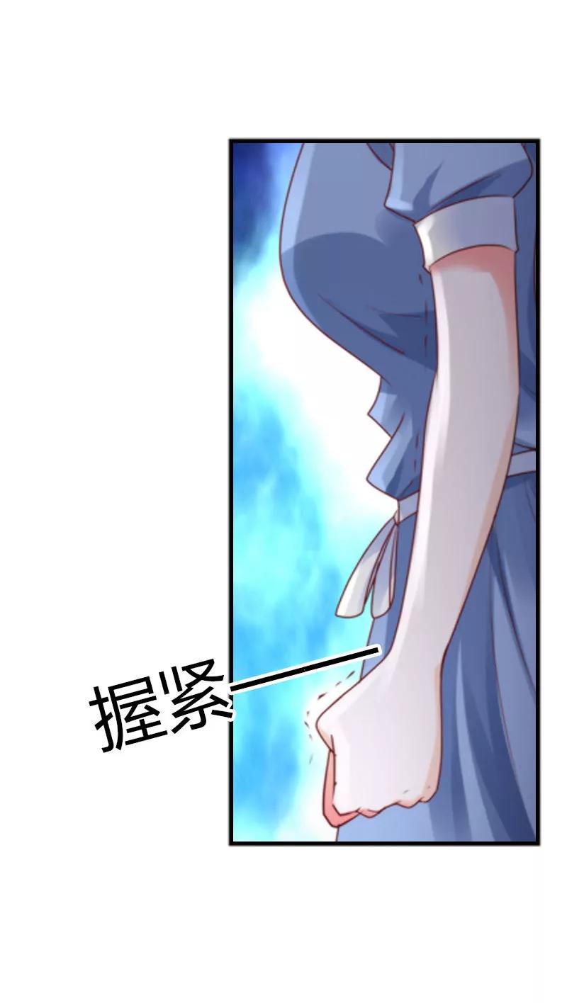 你喜欢上他了？-第27话