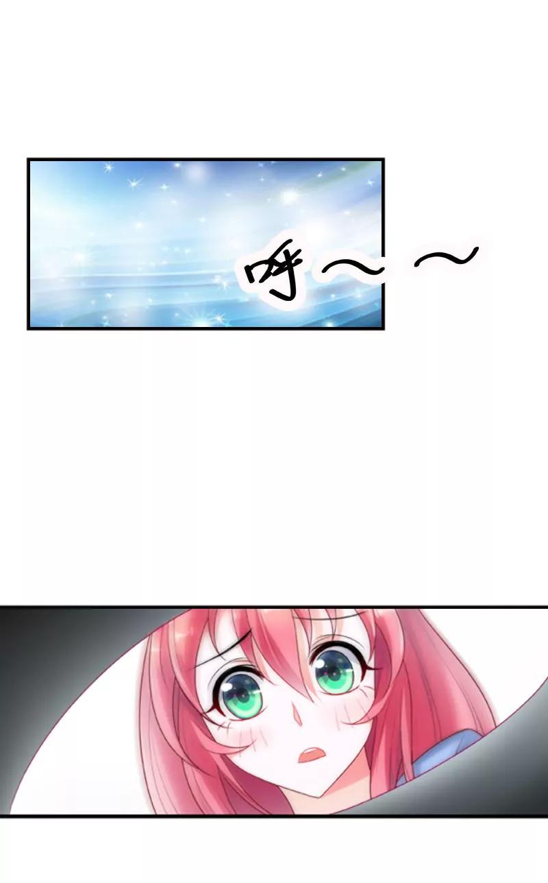 你喜欢上他了？-第27话