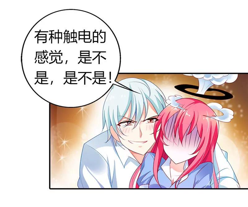 大少爷居然会做饭？-第29话