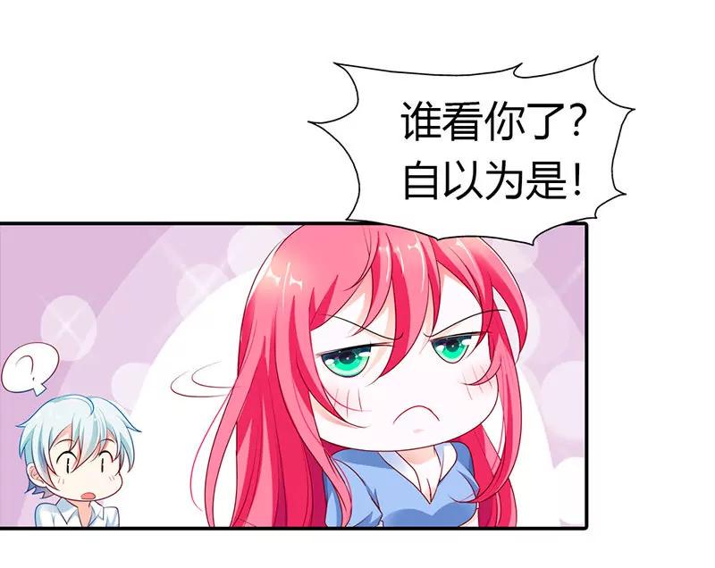 大少爷居然会做饭？-第29话