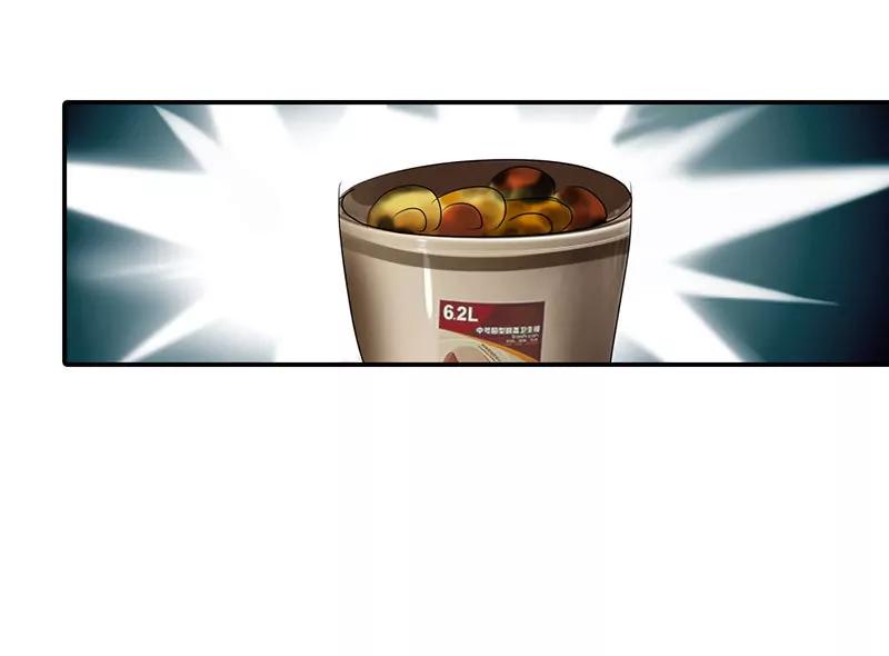 大少爷居然会做饭？-第29话