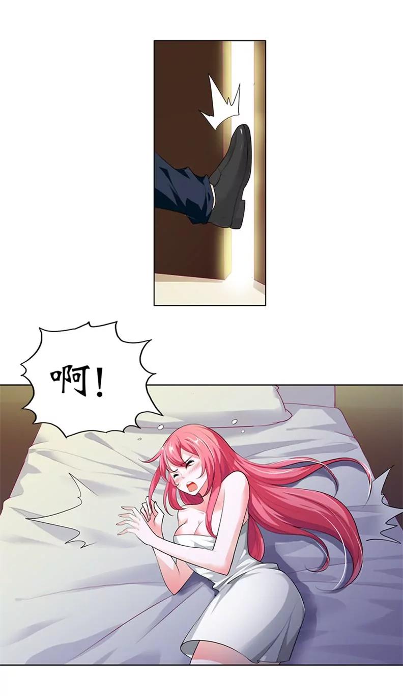 不祥的预感-第3话