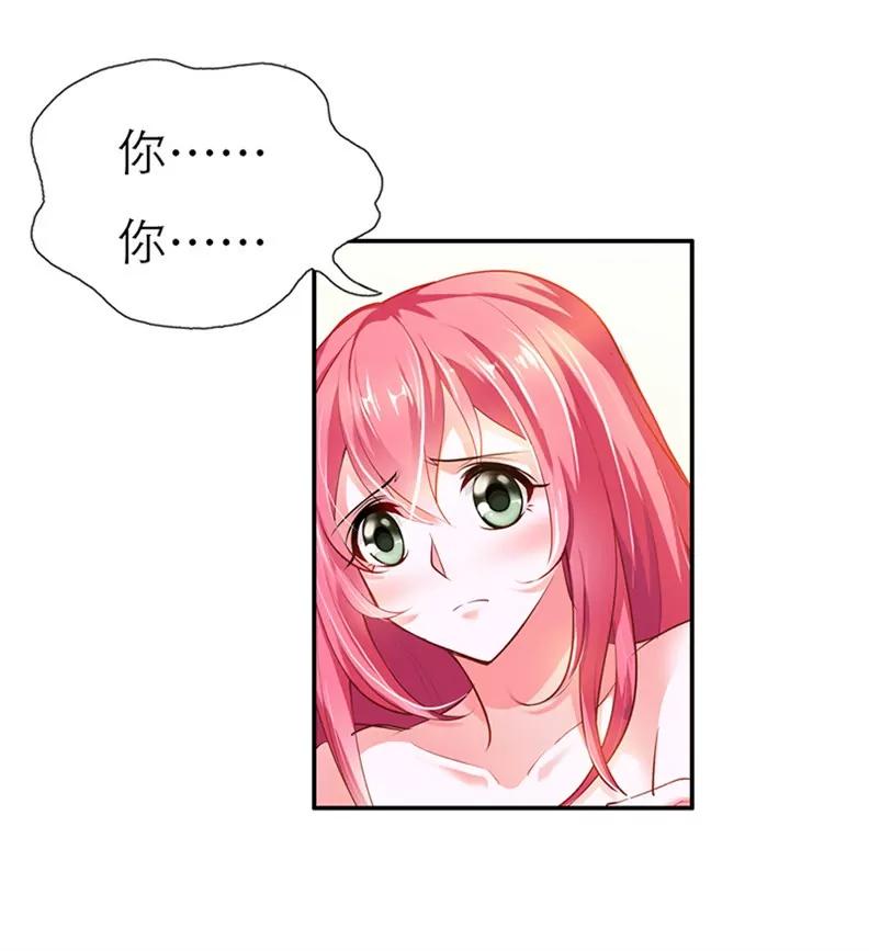 不祥的预感-第3话