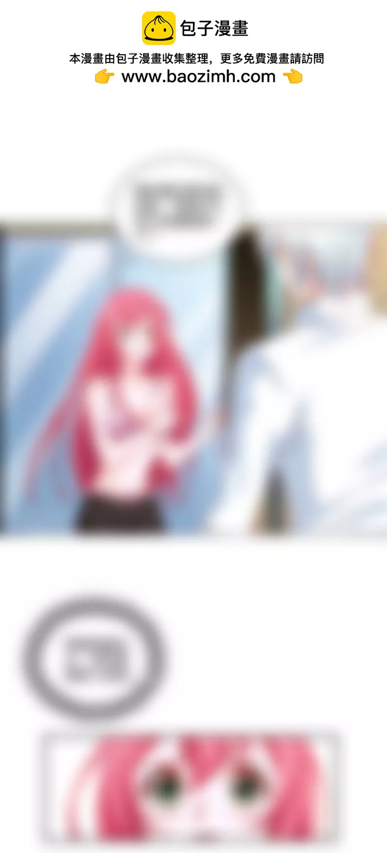 不祥的预感-第3话