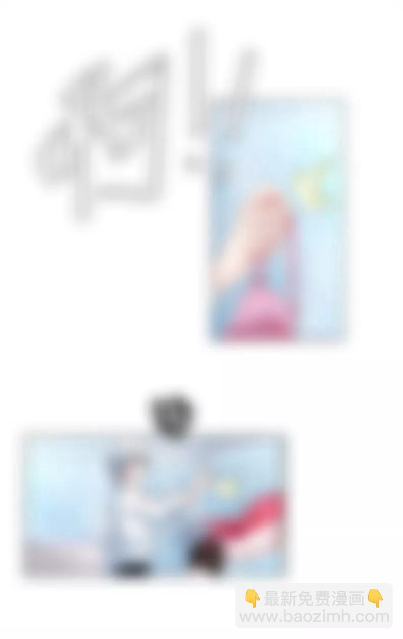 不祥的预感-第3话