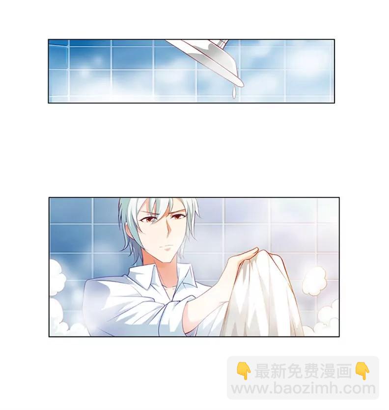 不祥的预感-第3话