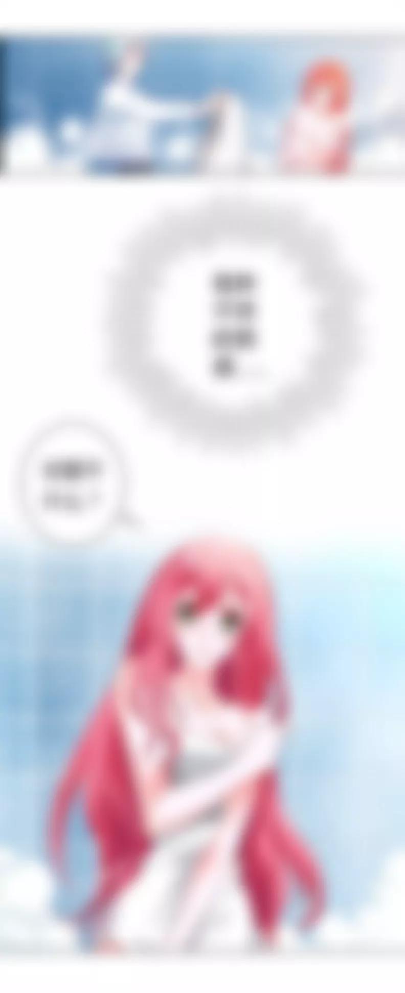 不祥的预感-第3话