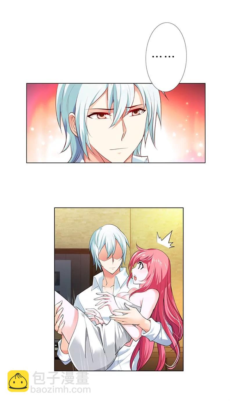 不祥的预感-第3话