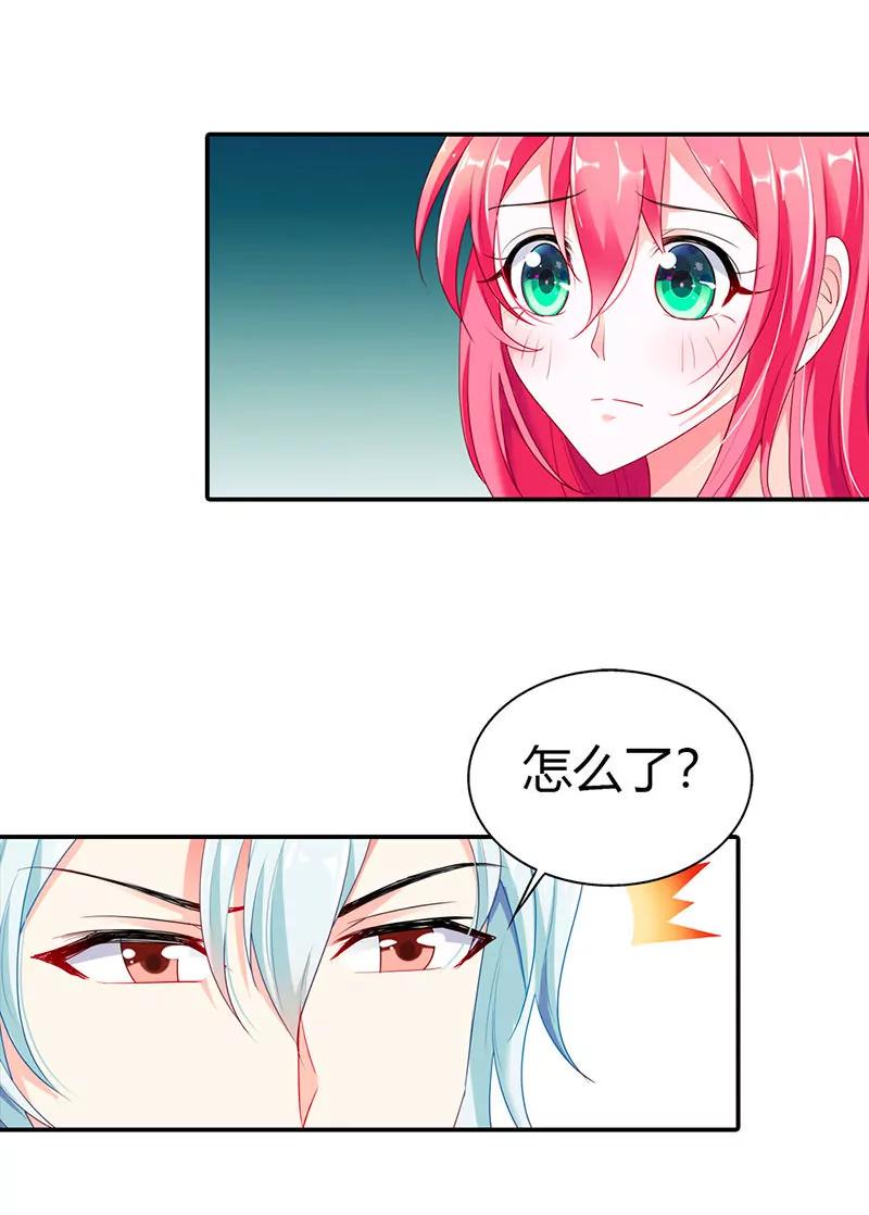 别怕，有我在-第31话