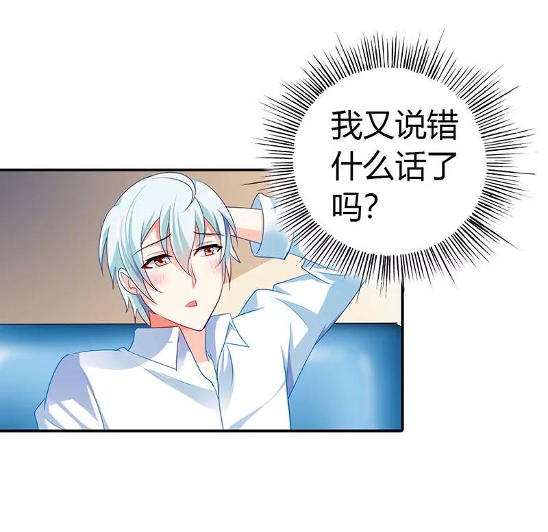 别怕，有我在-第31话