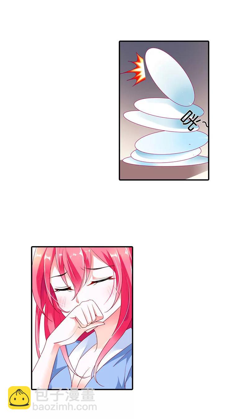 别怕，有我在-第31话