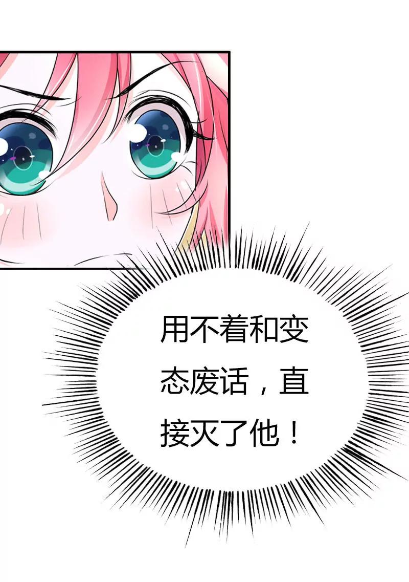 日常调情-第33话