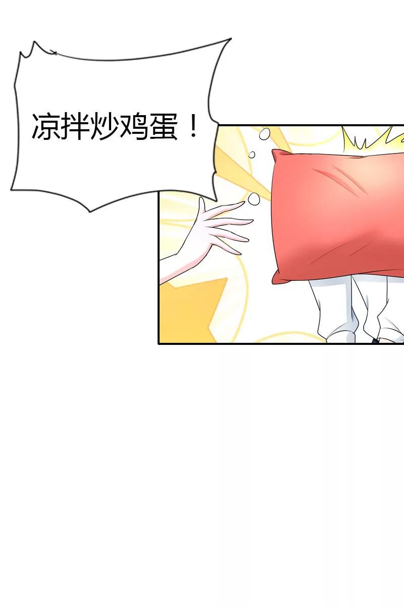 日常调情-第33话