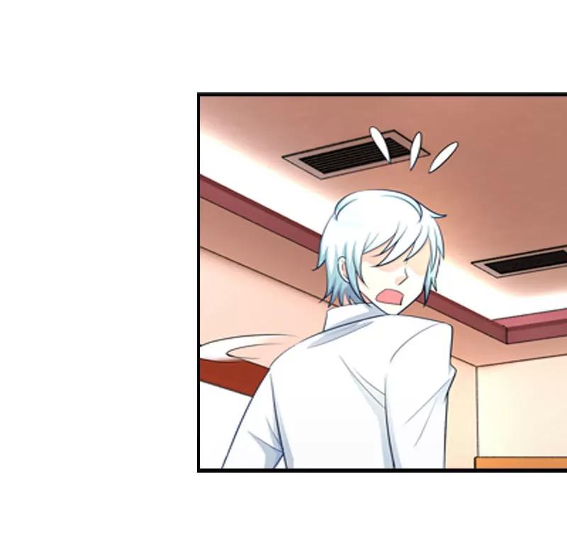 日常调情-第33话