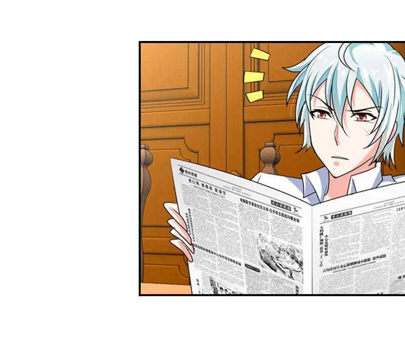 日常调情-第33话