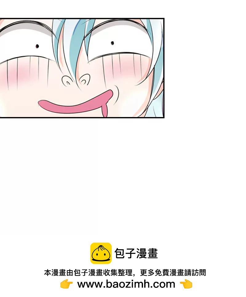 日常调情-第33话