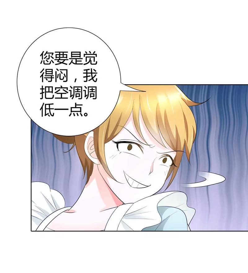 气死我了！-第37话