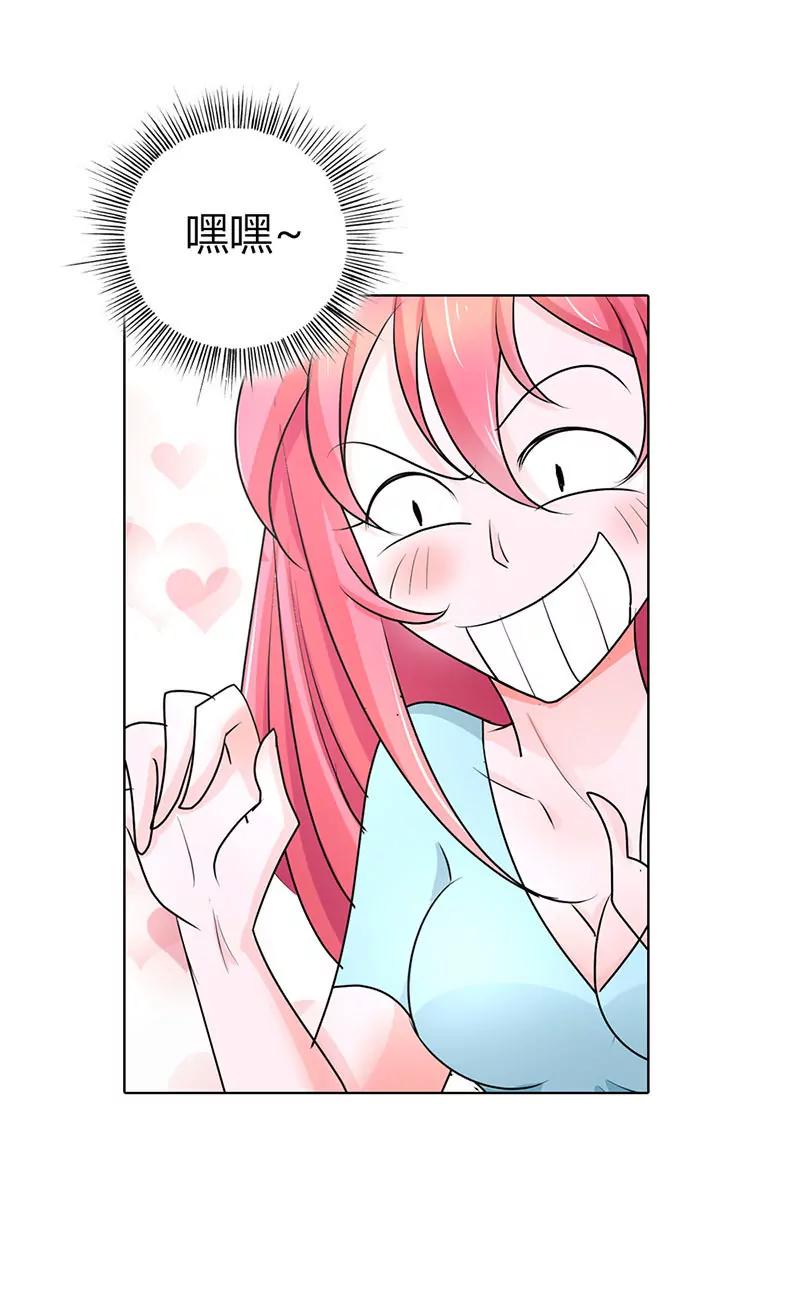 清风哥哥才不是外人-第39话