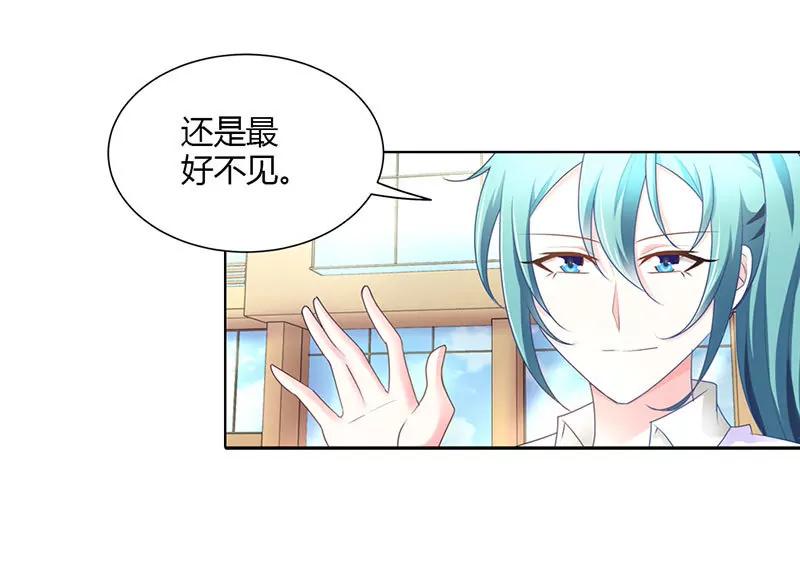 清风哥哥才不是外人-第39话